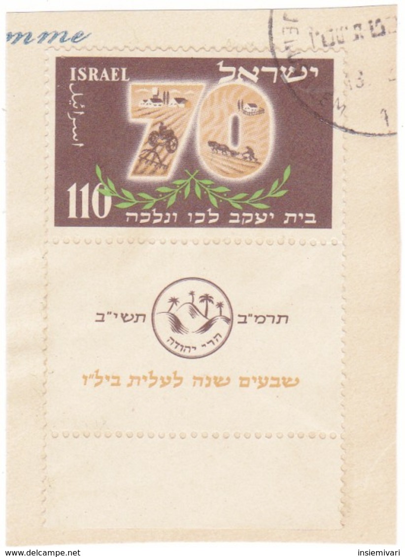 ISRAELE 1952 70° ANNIVERSARIO DEL MOVIMENTO BILU.usato. - Gebruikt (met Tabs)
