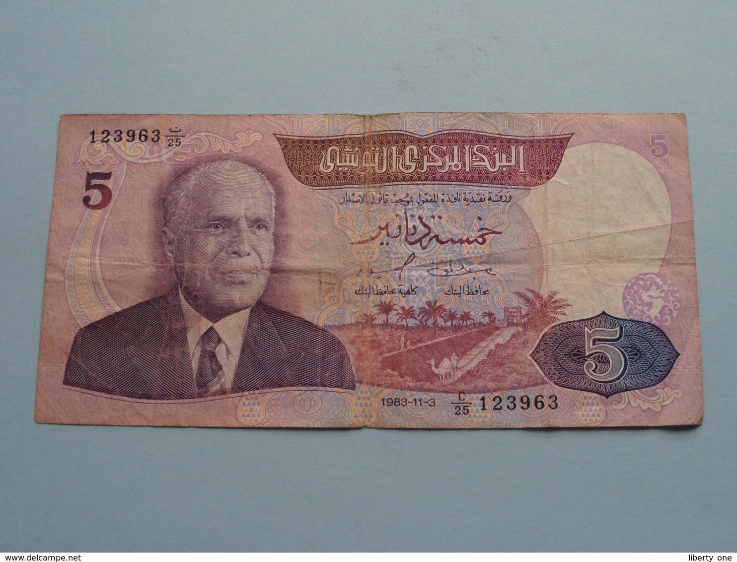 CINQ Dinars 5 ( C/25 - 123963 ) 1983-11-3 : Banque Centrale De TUNISIE ( For Grade, Please See Photo ) ! - Tunisie