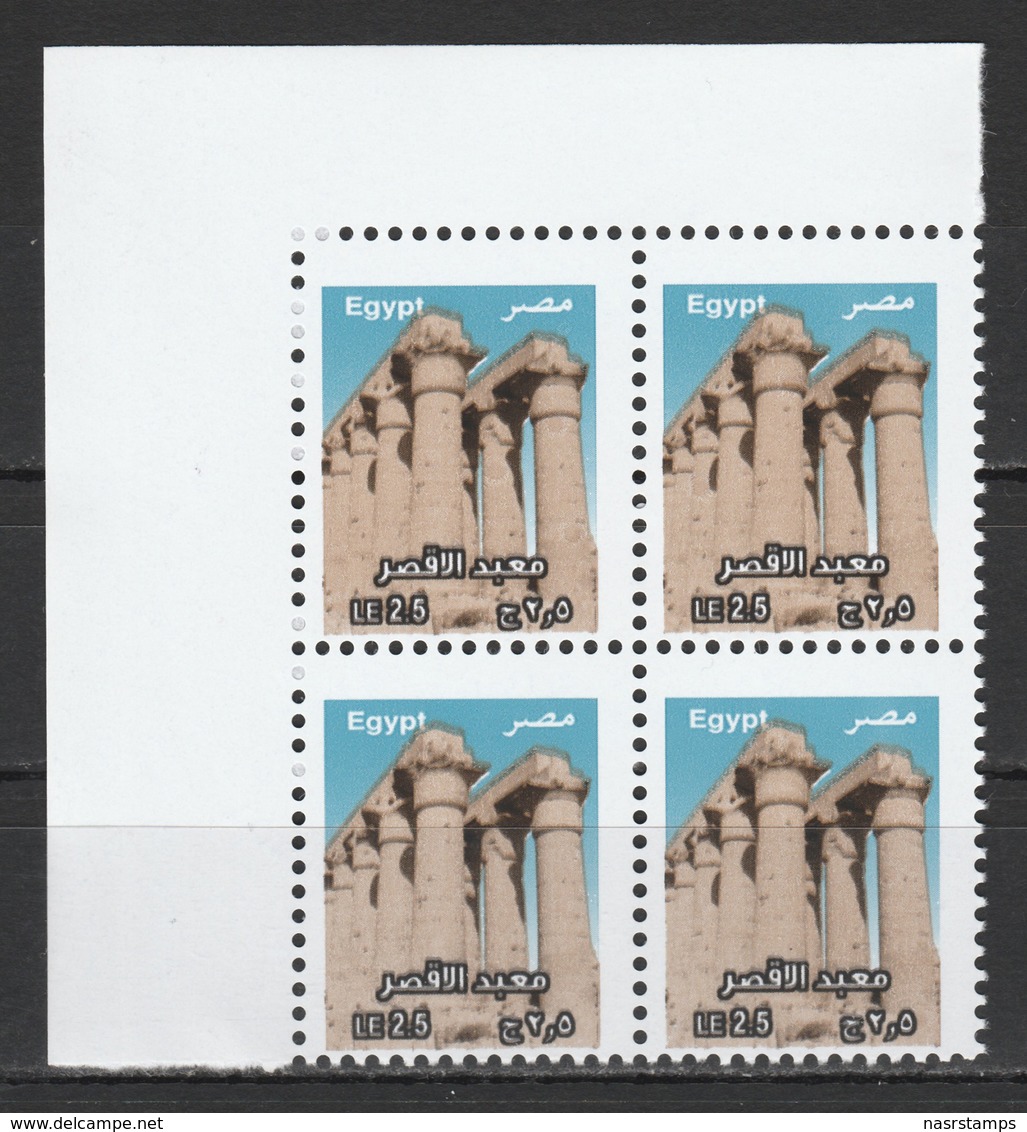 Egypt - 2019 - Corner, Block Of 4 - ( Luxor Temple ) - MNH (**) - Unused Stamps