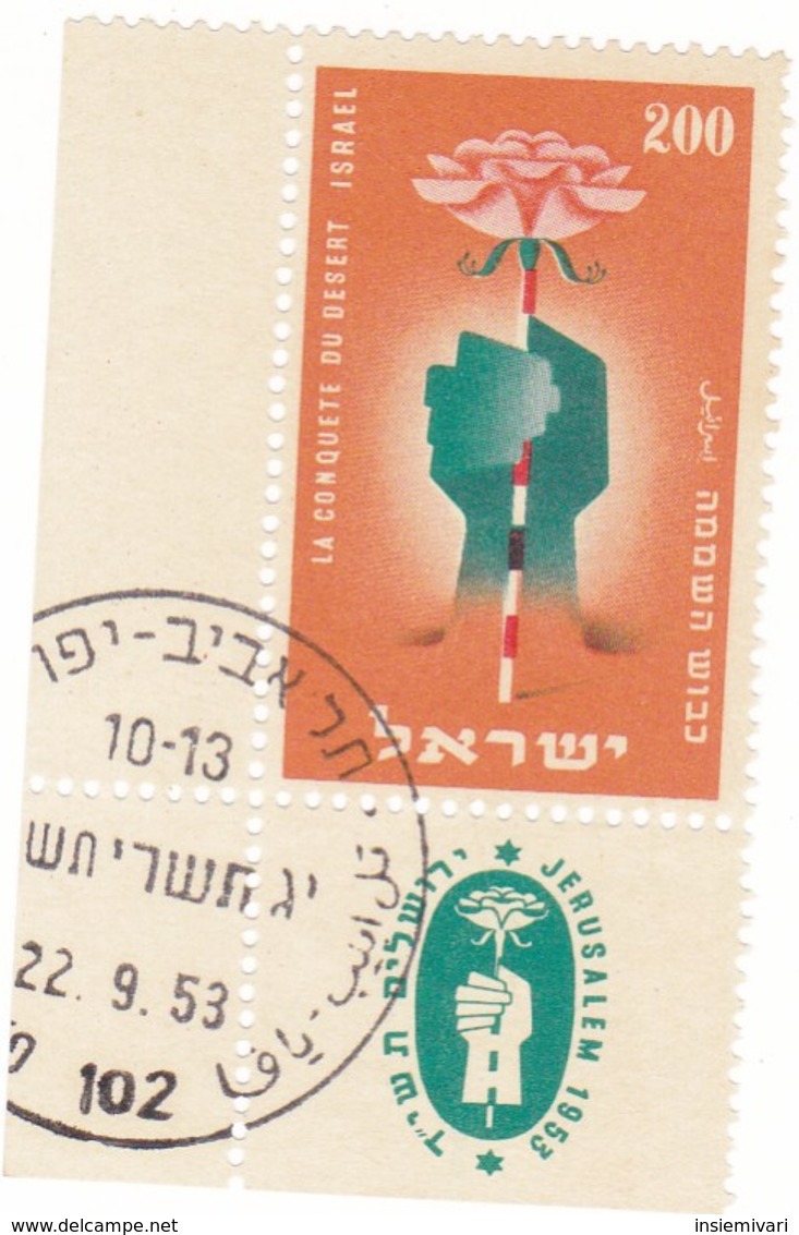 ISRAELE 1953 Conquista Del Deserto. - Oblitérés (avec Tabs)
