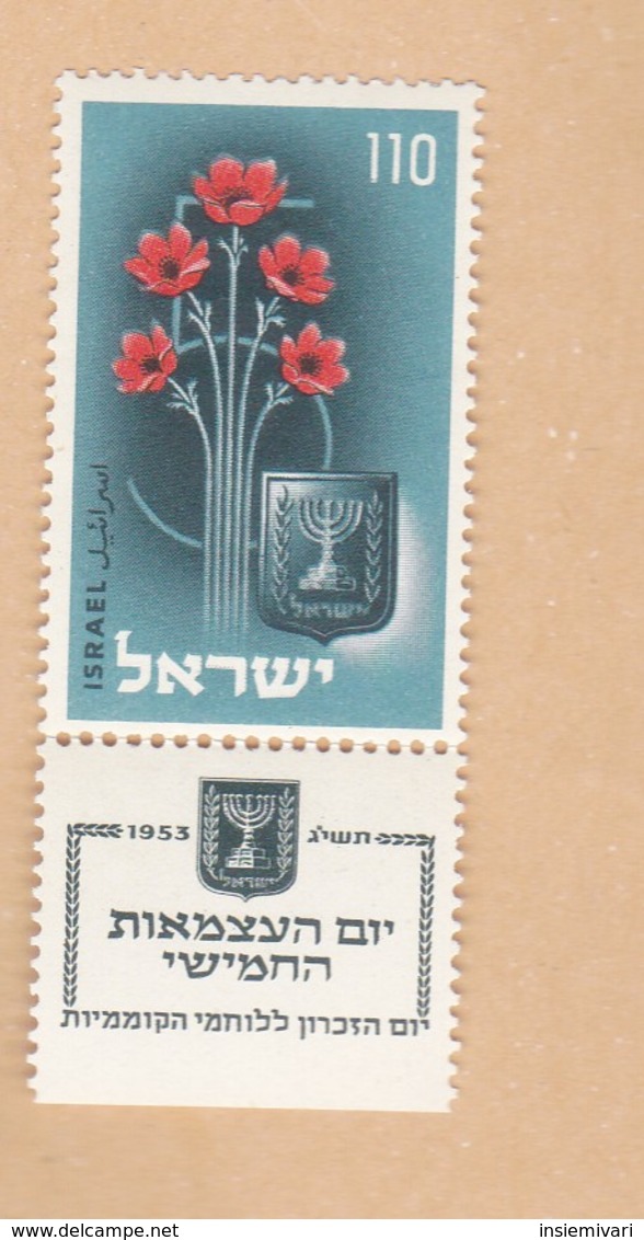 ISRAELE 1953 Anniversario Stato. - Usati (con Tab)