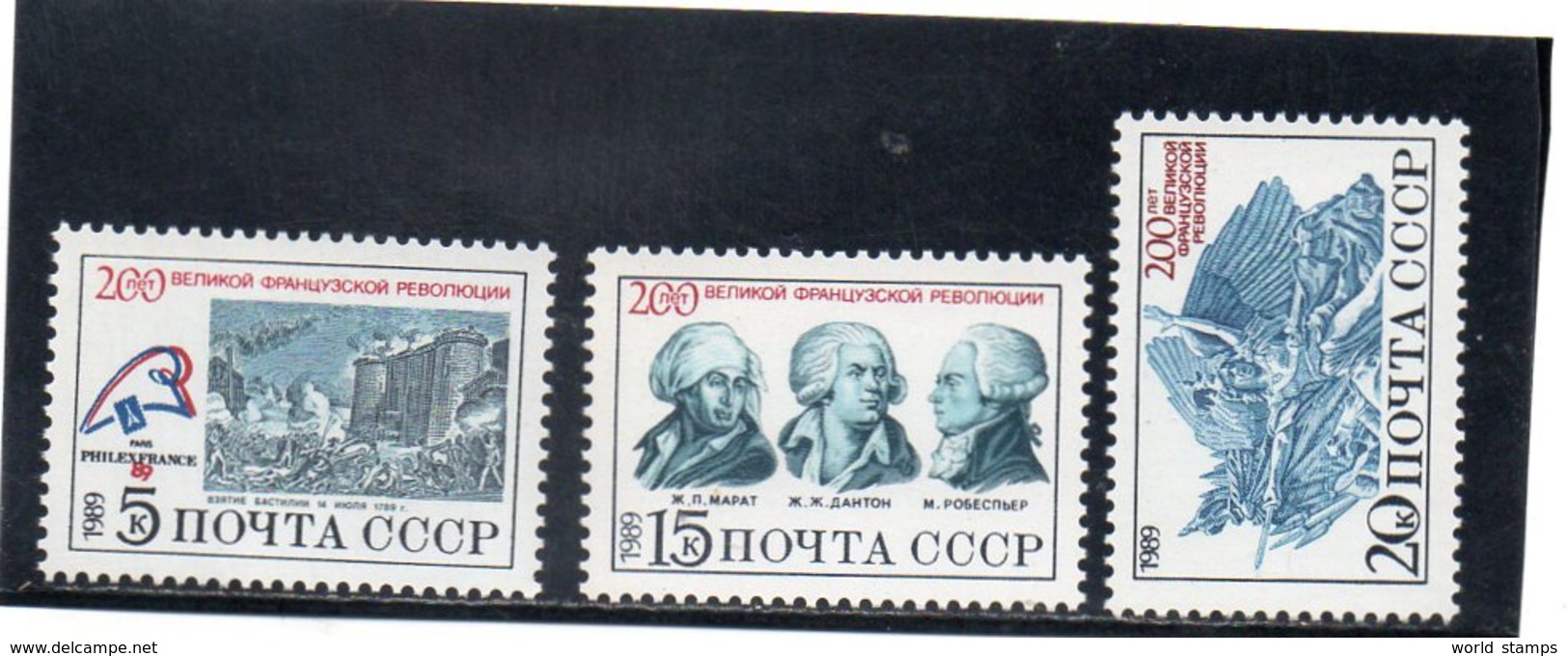 URSS 1989 ** - Nuevos