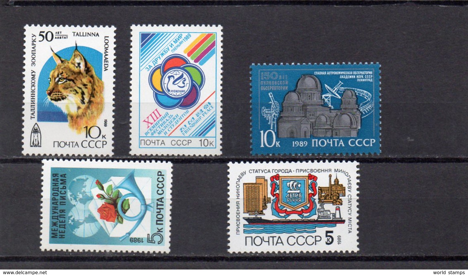 URSS 1989 ** - Unused Stamps