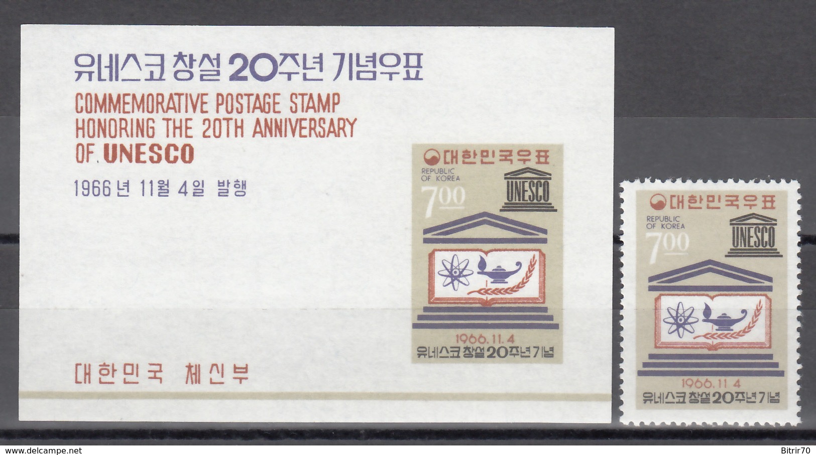 1966 Yvert Nº 441, HB 118 MNH, Emblema De La UNESCO Y Símbolos De Aprendizaje - Corea Del Sur