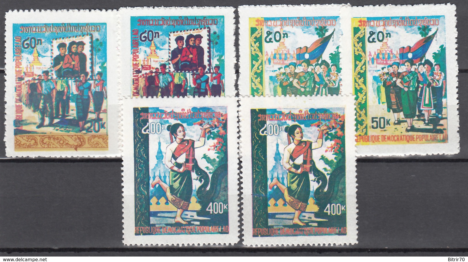 1978 Yvert Nº 328 / 330, 328a / 330a,  MNH, Día  Nacional - Laos