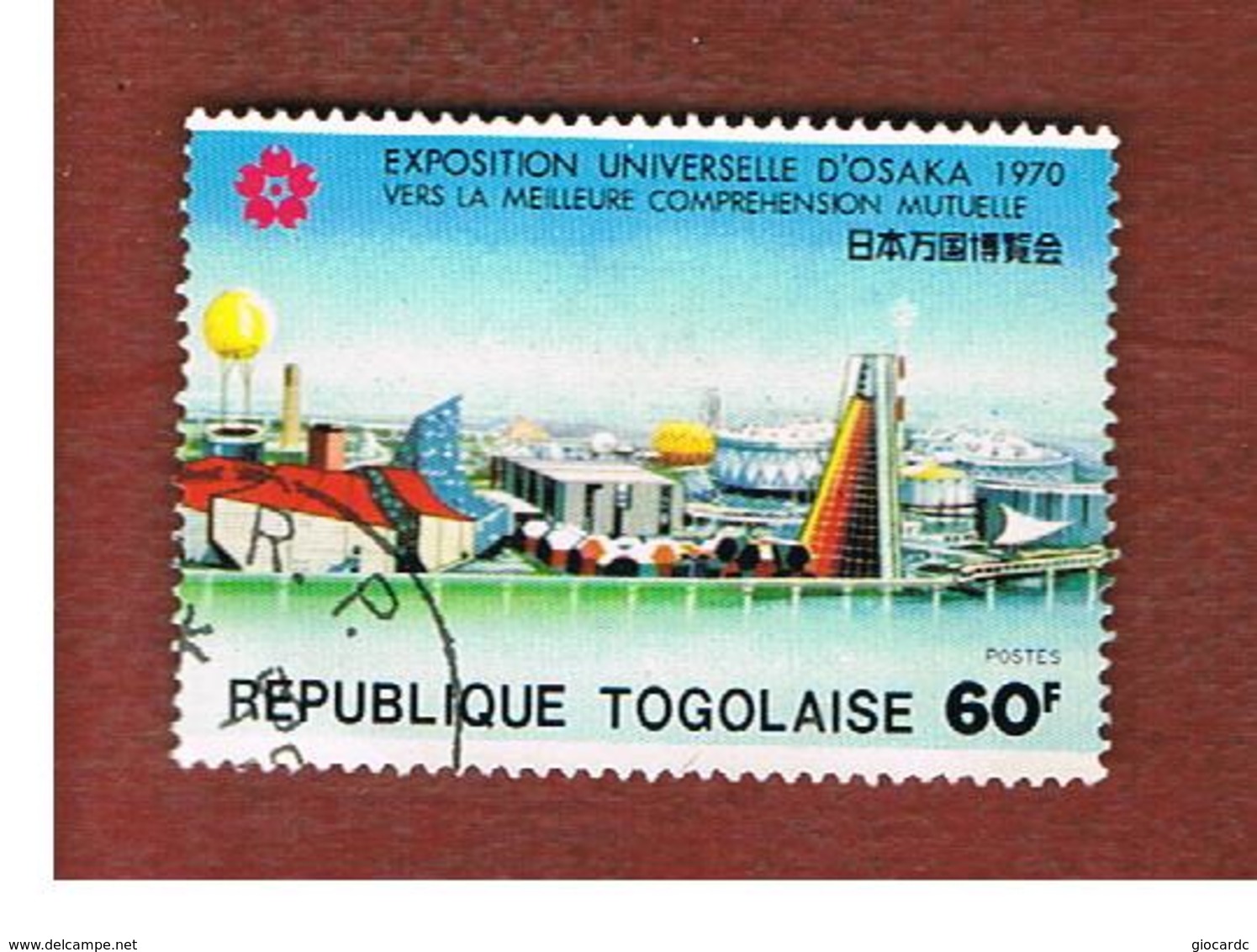 TOGO  - SG 748  -   1970 EXPO '70, OSAKA: JAPANESE PAVILION   - USED ° - Togo (1960-...)