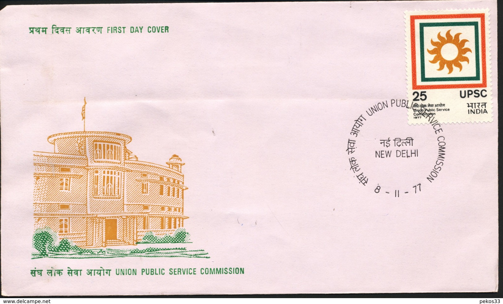 INDIEN -FDC   Mi.Nr. 738 + 744 - FDC