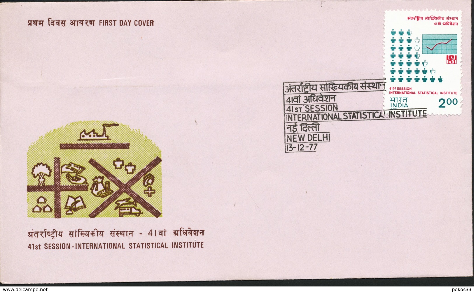 INDIEN -FDC   Mi.Nr. 738 + 744 - FDC