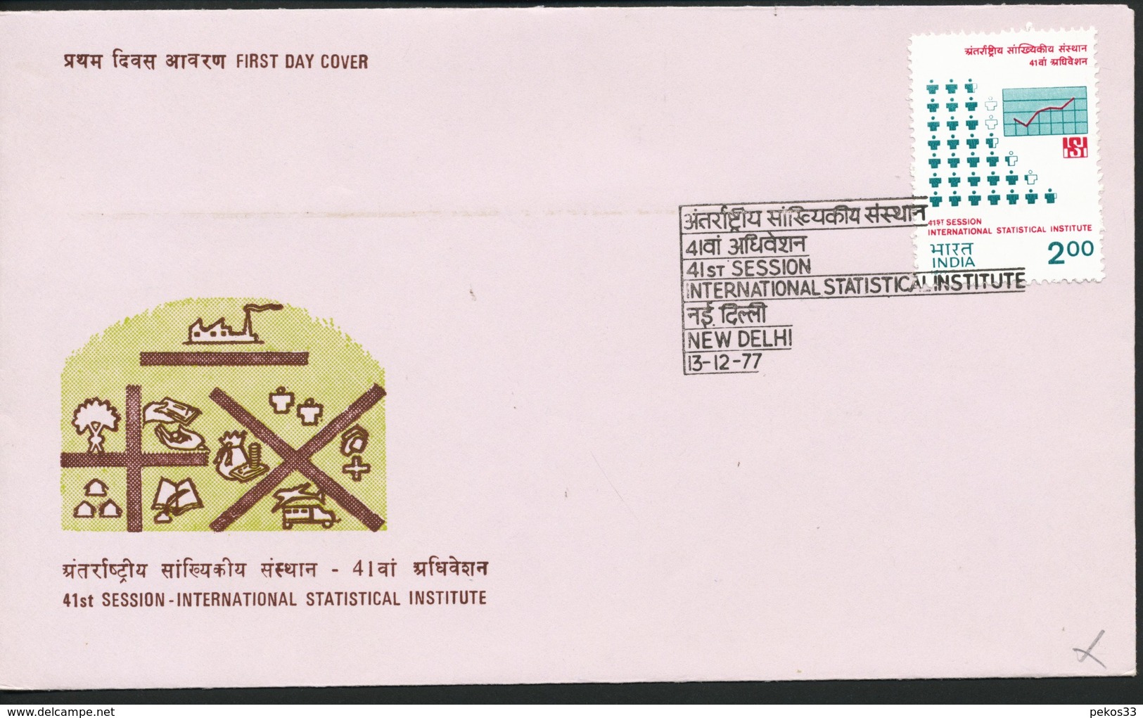 INDIEN -FDC   Mi.Nr. 744 +729 - FDC