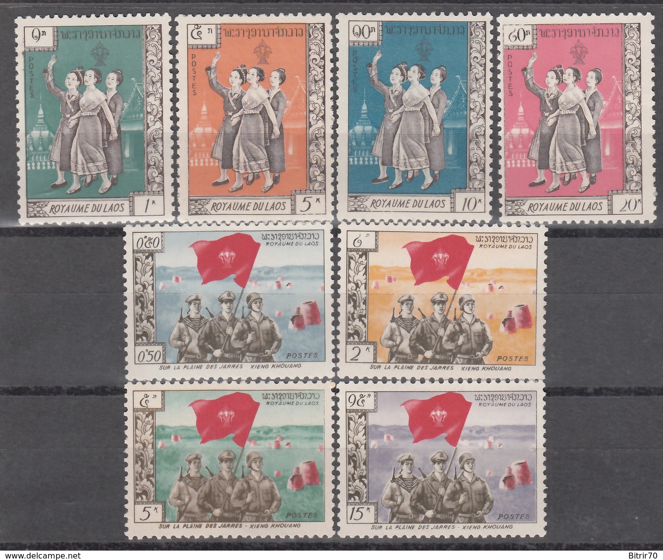 1961 Gobierno Neutralista, Yvert Nº 1 / 8 MNH, Aniversario Del Golpe, Pathet Lao - Laos