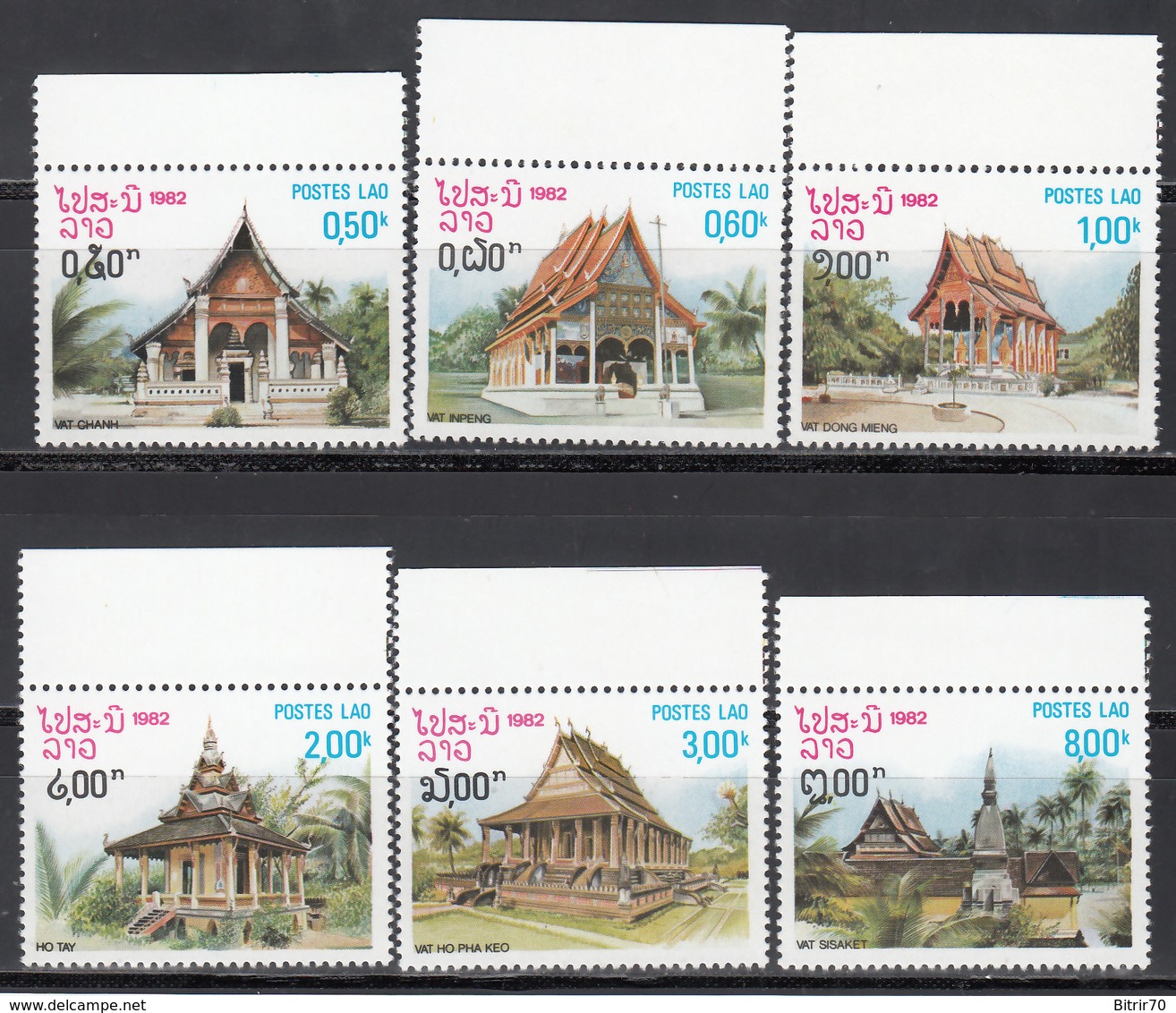 1982 Yvert Nº 418 / 423 MNH, Templos, Vat Lemon, Vat Inpeng, Dong Mieng, Ho Tay, Vat Ho Pah Keo, - Laos