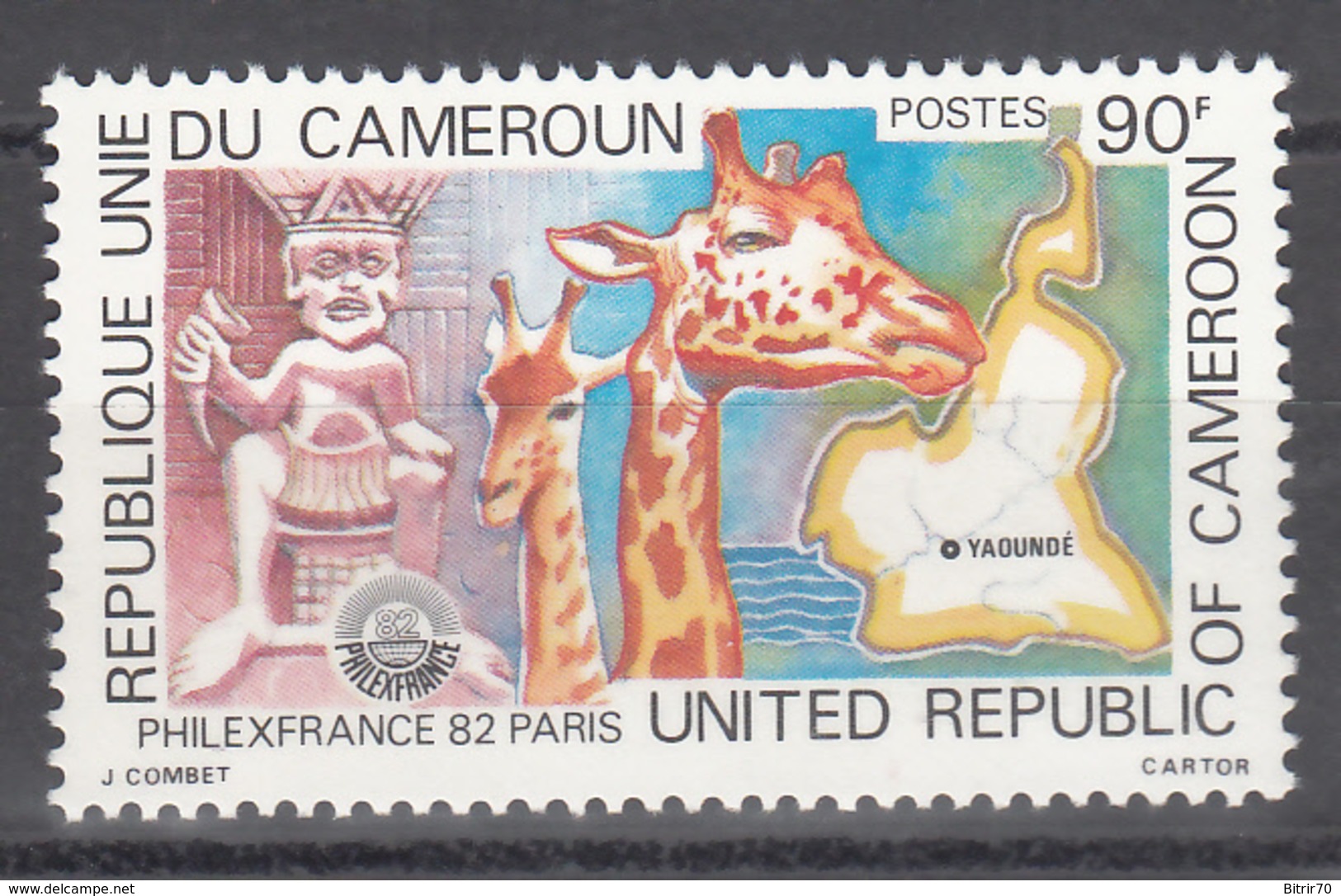 1982 Yvert Nº 684 MNH, Exposición De Sellos PHILEXFRANCE '82, París - Kameroen (1960-...)
