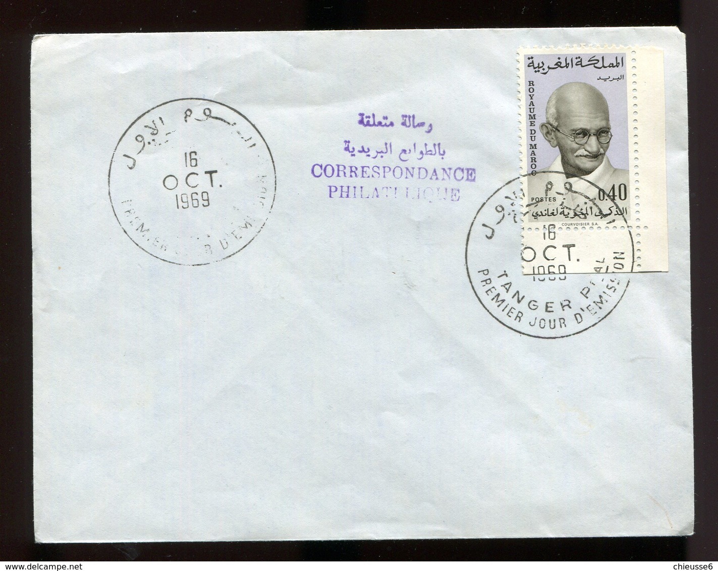 Maroc  N° 594 - Ghandi - 1er Jour - Morocco (1956-...)