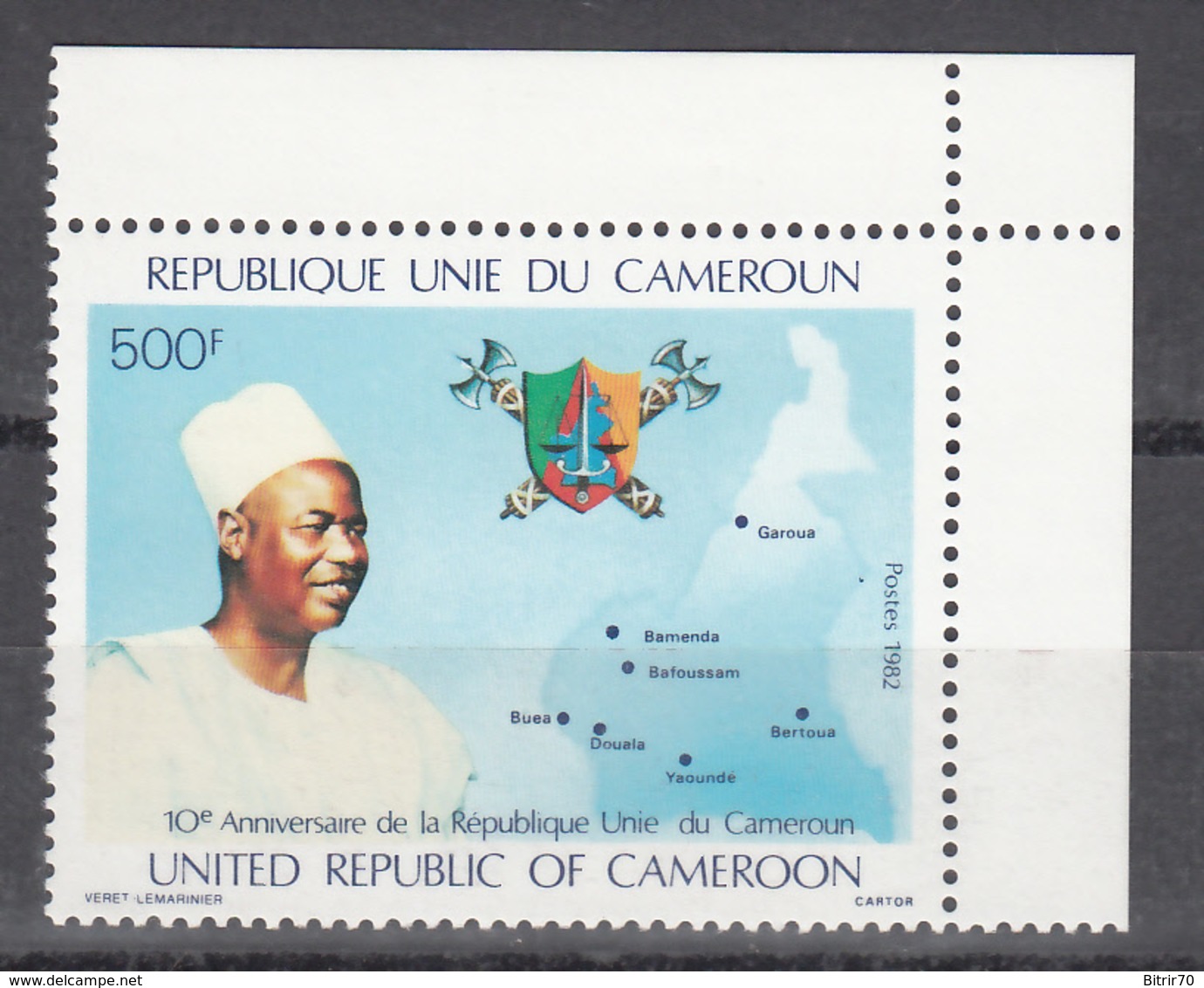 1982 Yvert Nº 687  MNH, 10º  Aniversario De La República - Cameroon (1960-...)