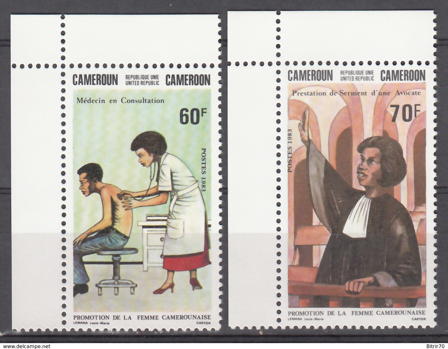 1983 Yvert Nº 710 / 711  MNH, Homenaje A Las Mujeres, Enfermera, Profesor - Cameroon (1960-...)