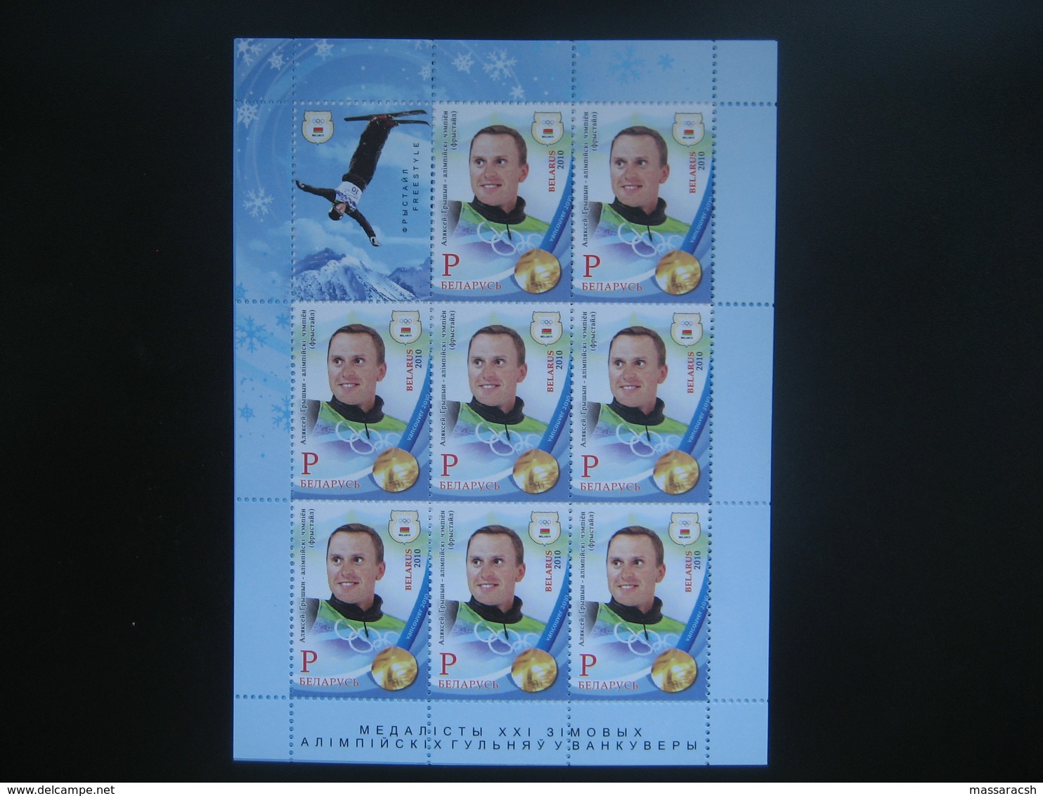 Belarus 2010. Olimpic Games Vancouver, Winners. 3 Sheets. Biathlon Freestyle Domracheva Grishin Novikov - Winter 2010: Vancouver