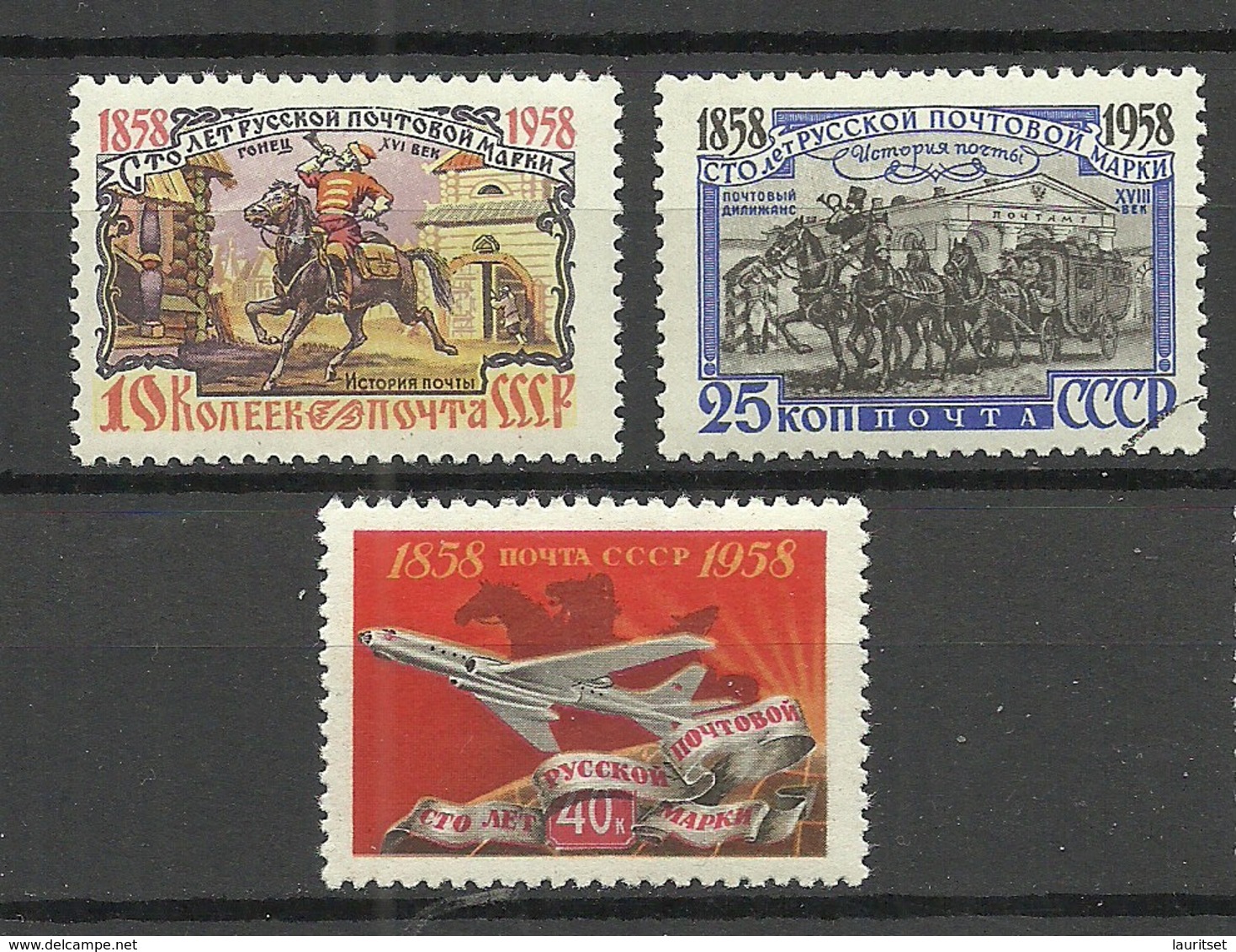 RUSSIA Russland 1958 Michel 2114, 2116 - 2117 **/* - Ongebruikt