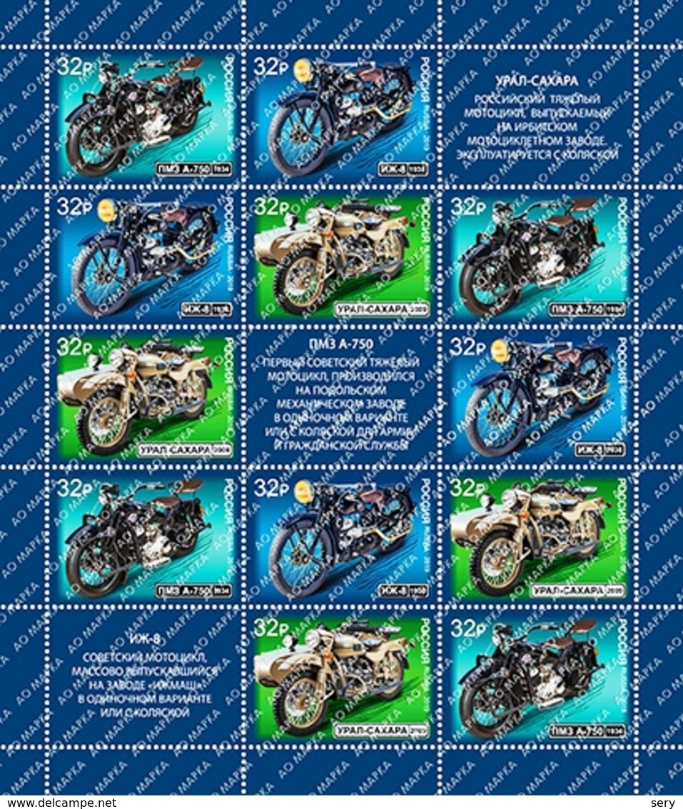 Russia 2019 Sheetlet MNH History Of The Russian Motorcycle - Motorräder