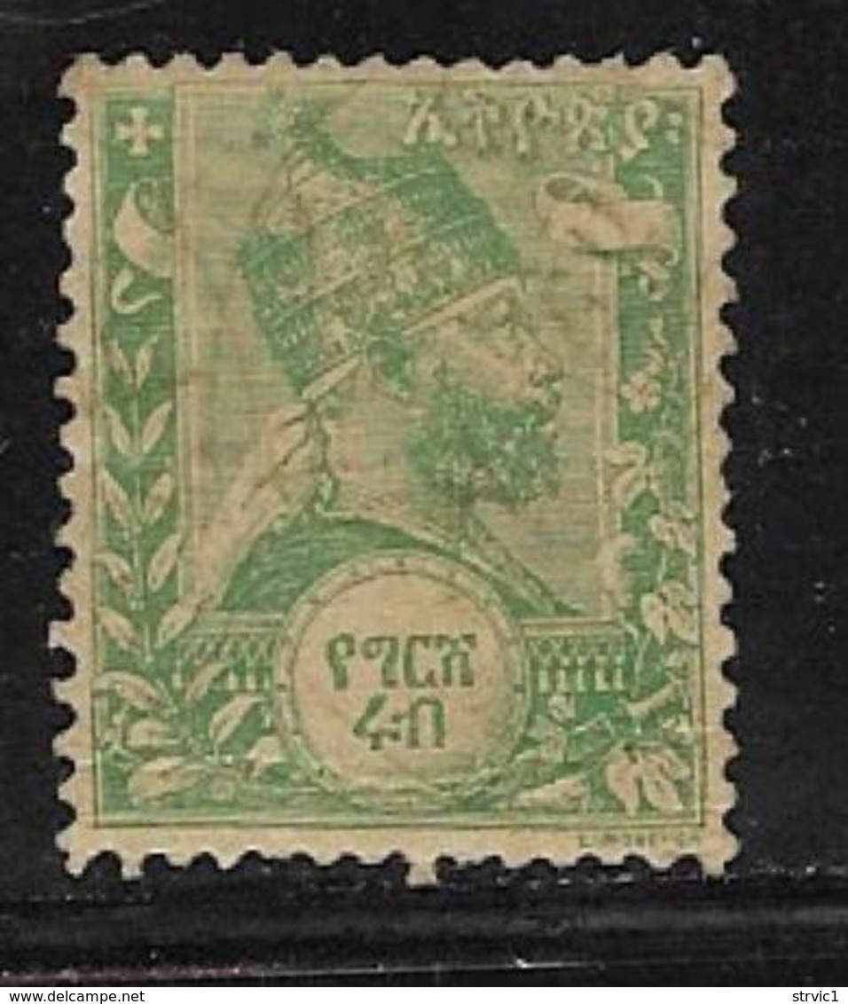 Ethiopia Scott # 1 Used Menelik Ll, 1895 - Ethiopie