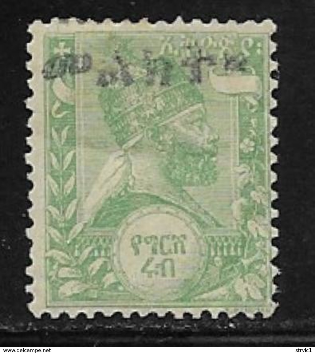 Ethiopia Scott # 22 Mint Hinged Handstamped Menelik Ll, 1903 - Ethiopia