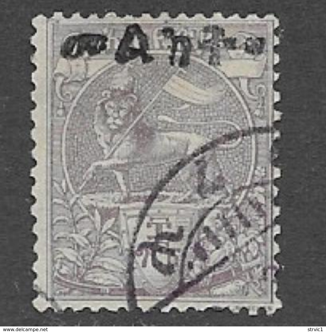 Ethiopia Scott # 27 Used Handstamped Menelik Ll, 1903 - Ethiopia