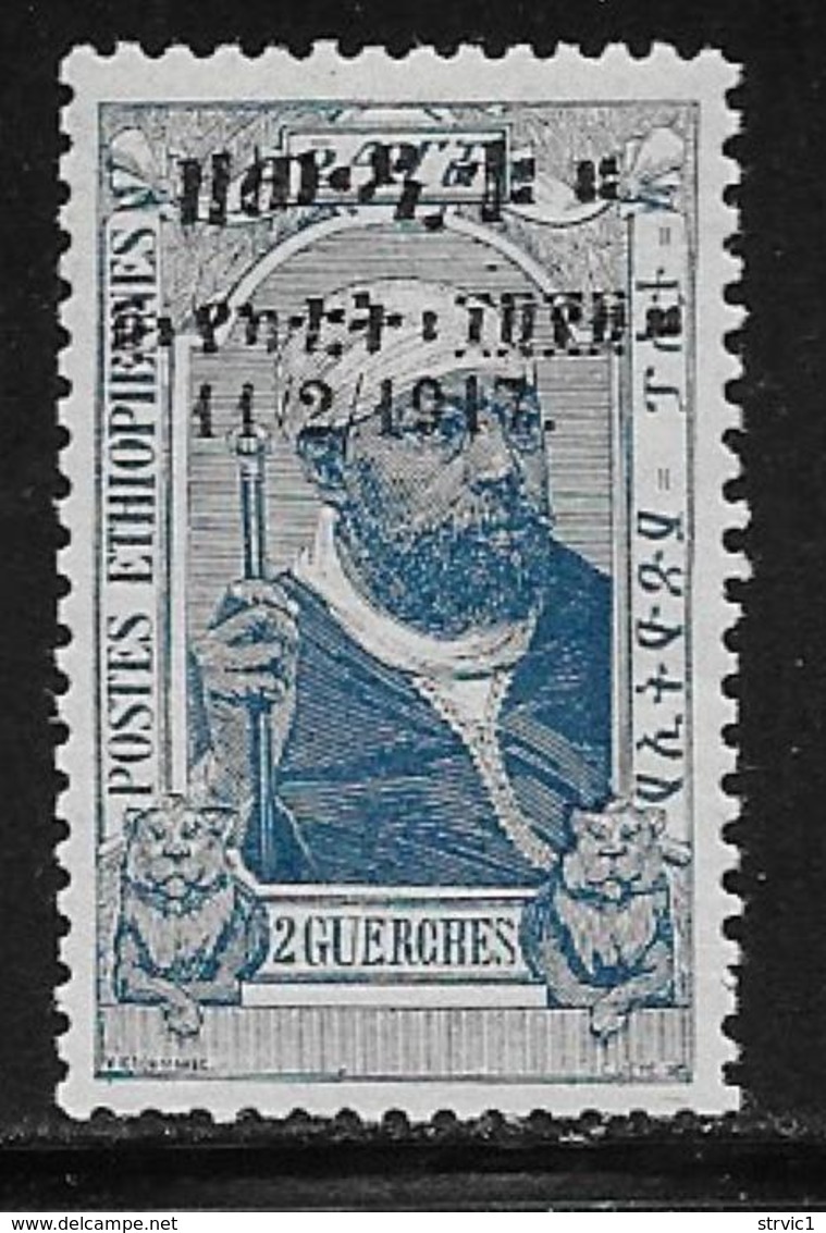 Ethiopia Scott # 112 MNH Menelik Overprinted, 1917 - Ethiopia