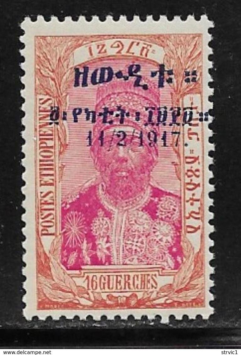 Ethiopia Scott # 115 MNH Menelik,overprinted, 1917 - Ethiopia