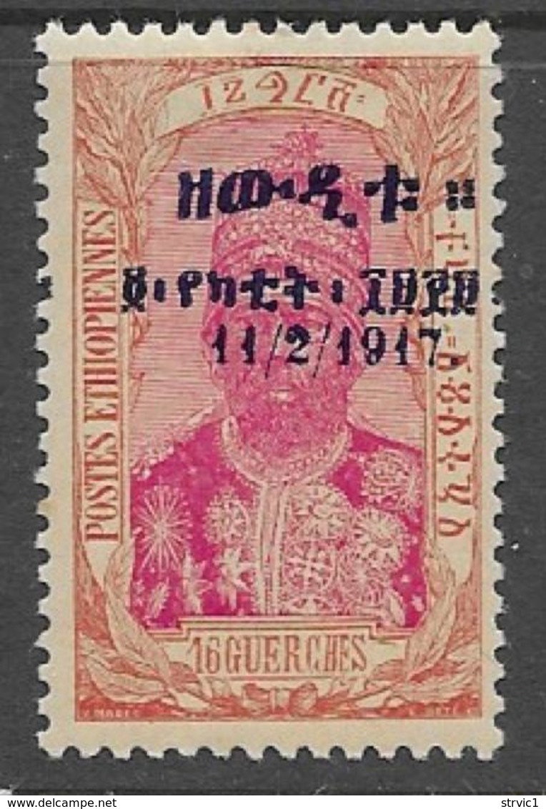 Ethiopia Scott # 115 Mint Hinged Menelik,overprinted, 1917 - Ethiopia