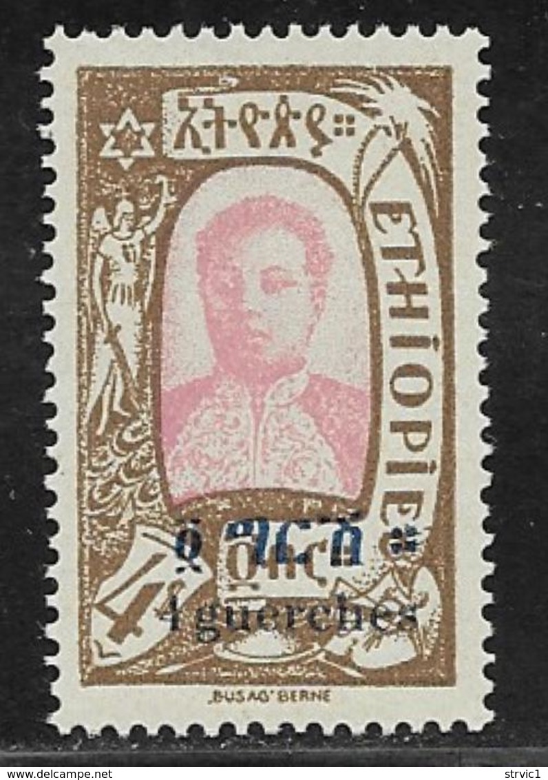 Ethiopia Scott # 135 Used Zauditu, Surcharged, 1919 - Ethiopia