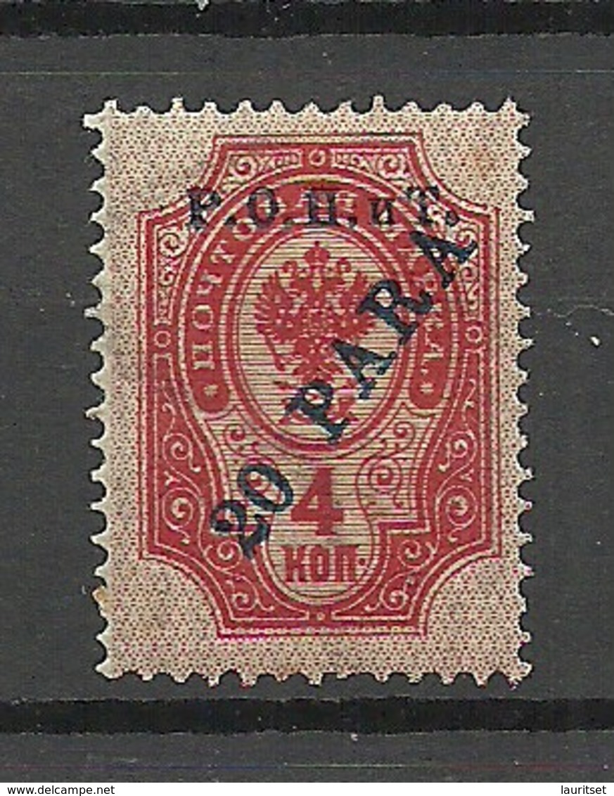 RUSSLAND RUSSIA 1904 Levant Levante Michel 22 With Additional OPT * - Turkish Empire