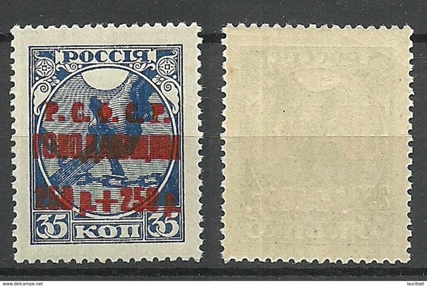 RUSSLAND RUSSIA 1922 Michel 170 B Double OPT ERROR Variety MNH - Ongebruikt