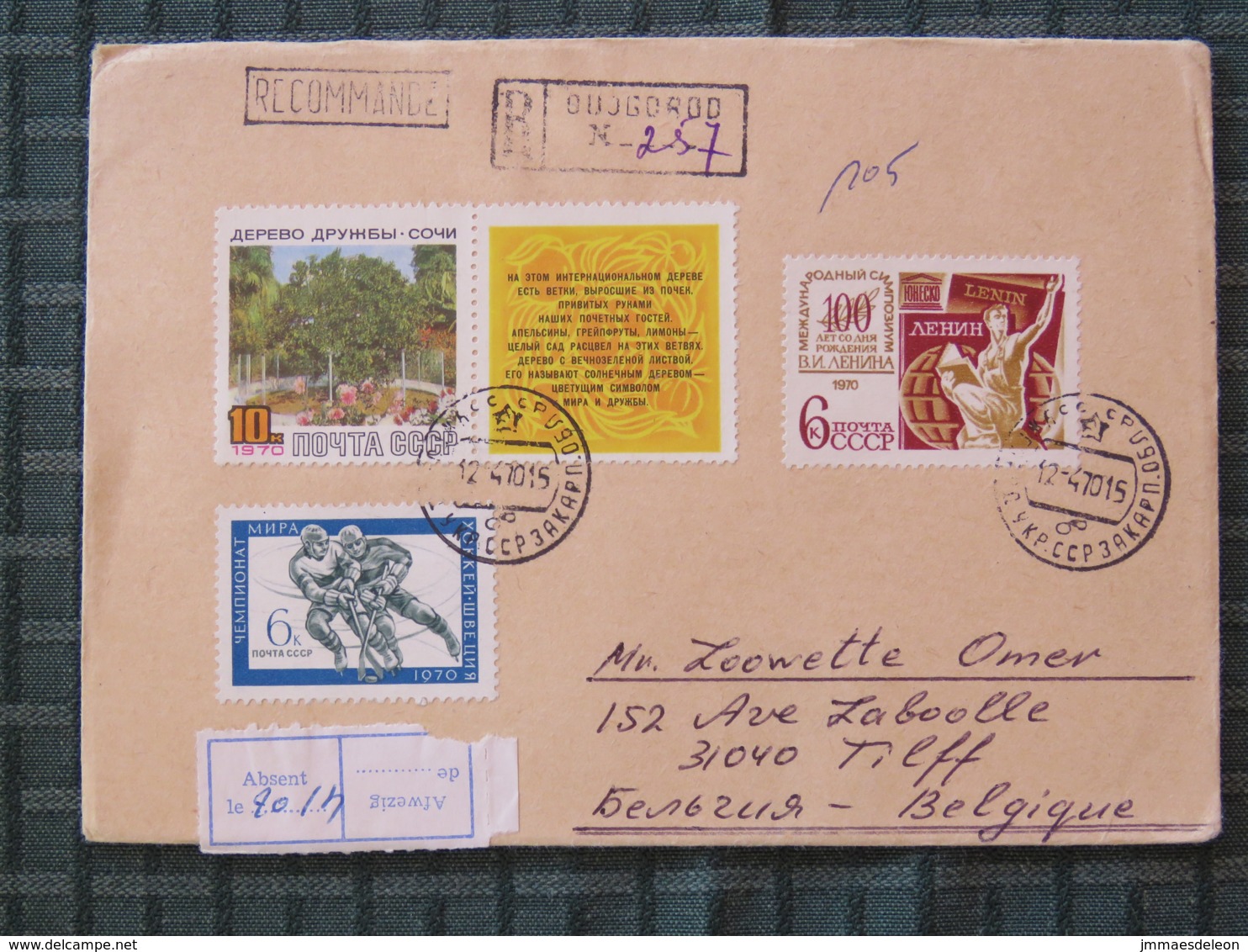 Ukraine (USSR) 1970 Registered Cover Oujgorod To Belgium - Sport Ice Hockey - Tree - Lenin Book - Cartas & Documentos