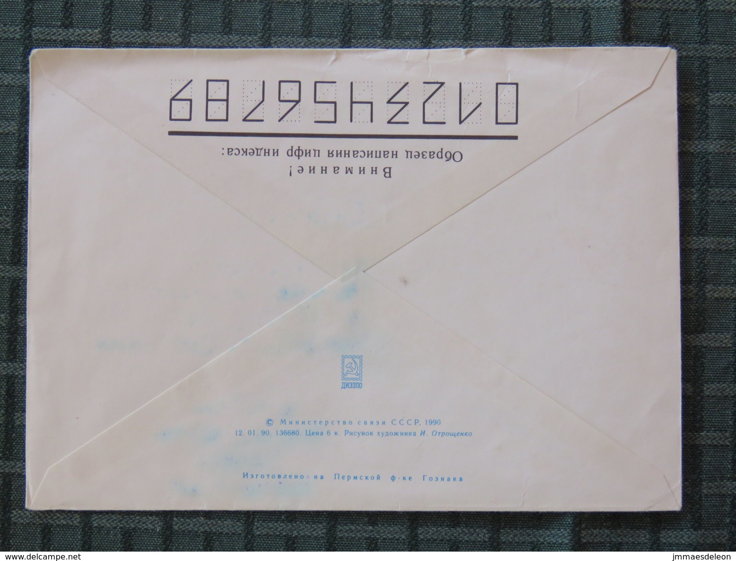 Ukraine (USSR) 1990 Unused Stationery Cover - Stamps - Lettres & Documents