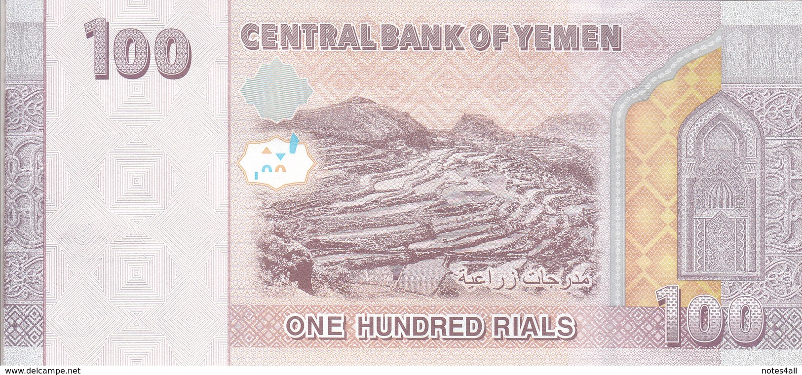 YEMEN 100 RIAL 2018 2019  P- NEW UNC */* - Jemen