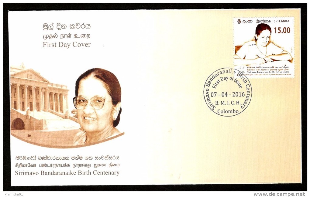 Sri Lanka 2016 Sirimavo Badaranayake Birth Centenary Stateswoman FDC # 18478 - Sri Lanka (Ceylon) (1948-...)