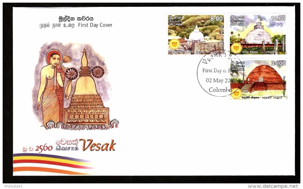 Sri Lanka 2016 Vesak Stupa Buddha Buddhist Architecture Religion FDC # 6988 - Sri Lanka (Ceylon) (1948-...)