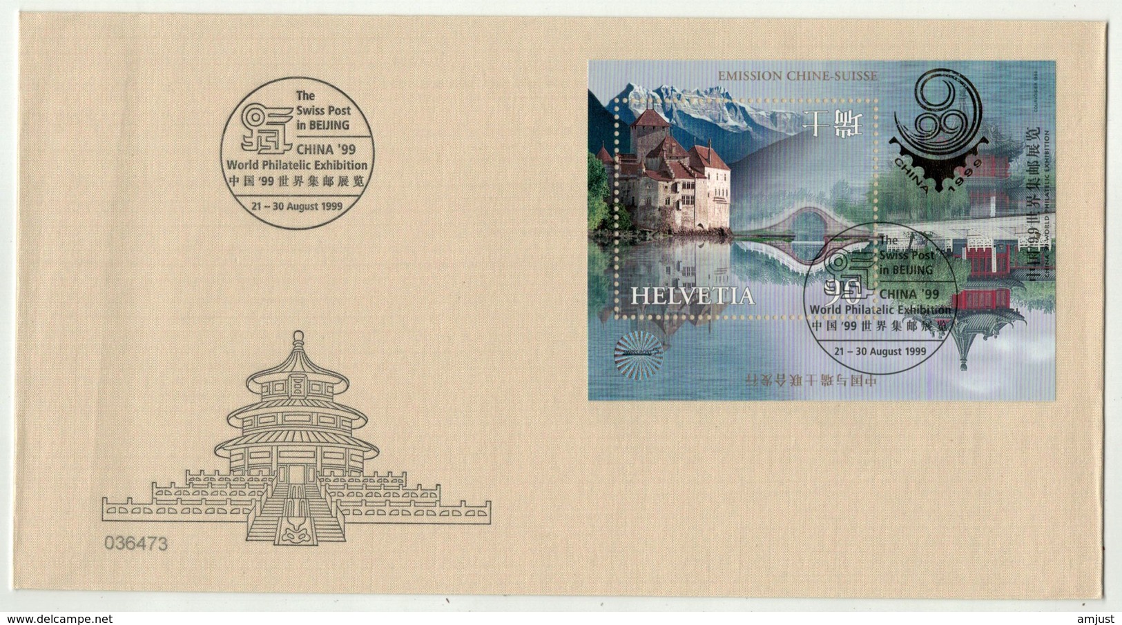 Suisse//Schweiz//Svizerra // Switzerland // 1999 // FDC  Bloc-feuillet Emission Chine-Suisse (papier De Soie) - FDC