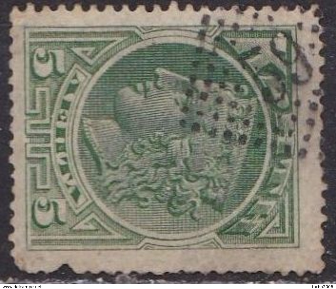 CRETE 1900 1st Issue Of The Cretan State 5 L. Green Vl. 2 With Dotted Rural Cancellation 59 (ΒΙΑΝΝΟΣ) - Kreta