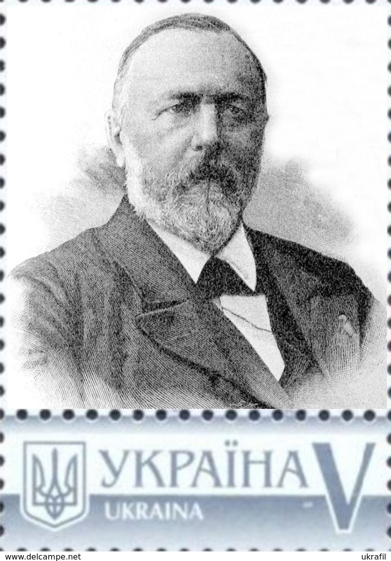 Ukraine 2016, World Medicine, Richard Von Ebing, 1v - Oekraïne