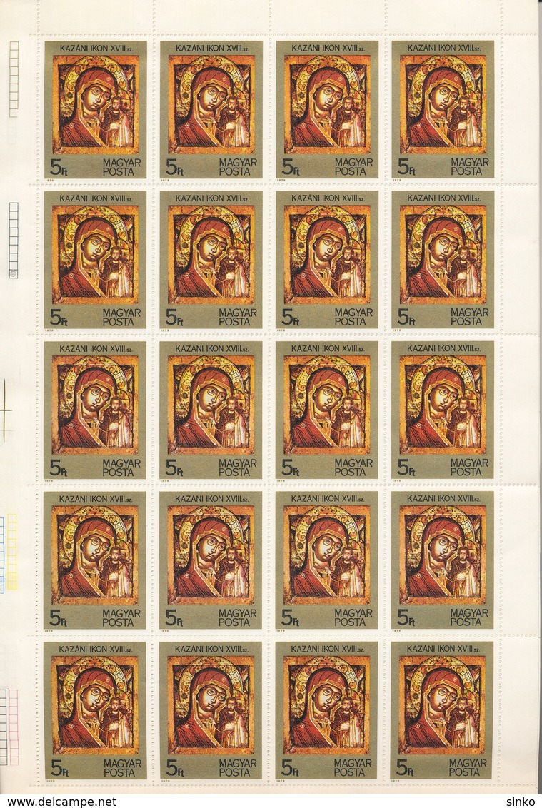 1975. Paintings (XIII.) Hungarian Icons Full Sheet Set - Ungebraucht