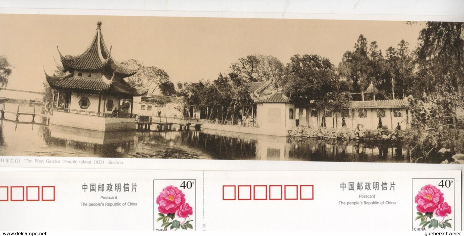 CHINE étui De 12 Entiers Postaux Doubles Avec Photos Panoramiques De SUZHOU Soit 24 Entiers Avec Fleurs - Postcards
