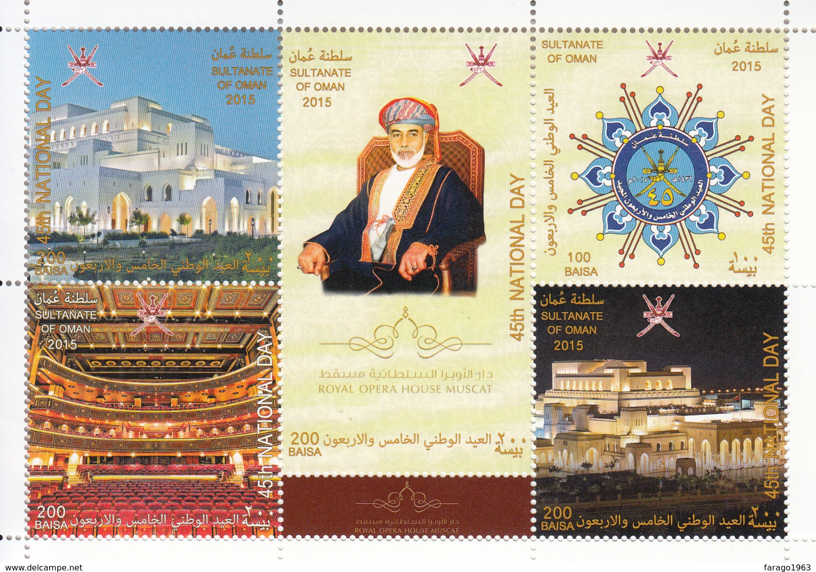 2015 Oman Sultan National Day Complete Set Of 2 Souvenir Sheets MNH - Oman