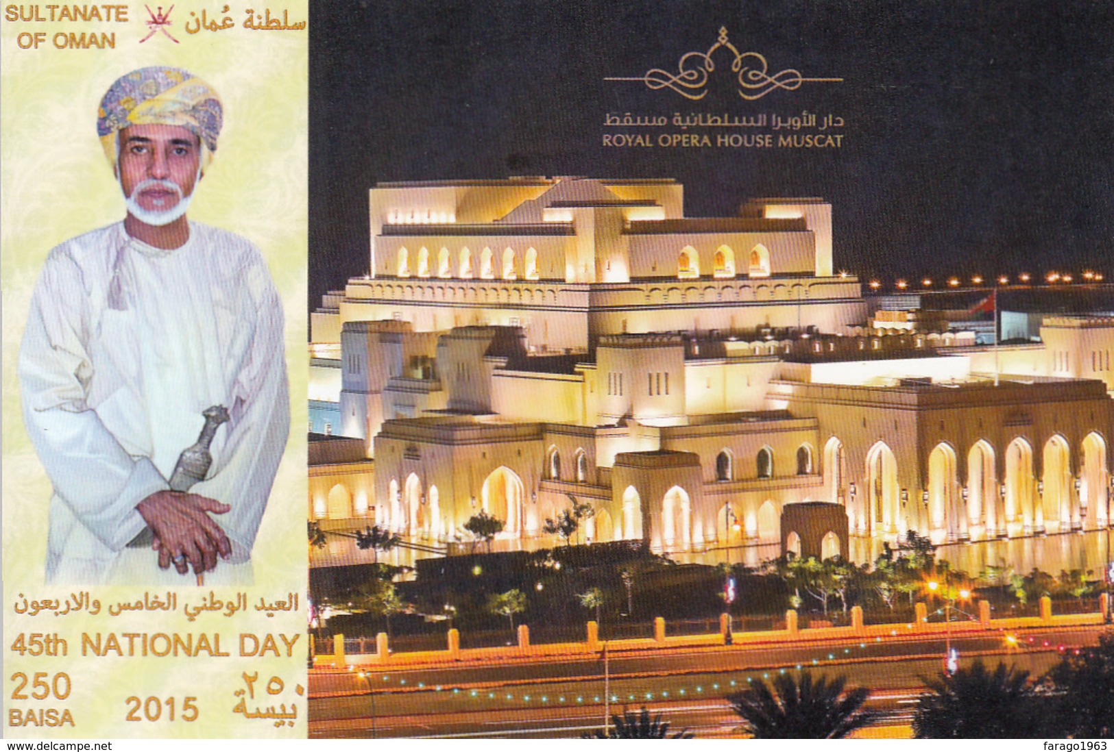 2015 Oman Sultan National Day Complete Set Of 2 Souvenir Sheets MNH - Oman