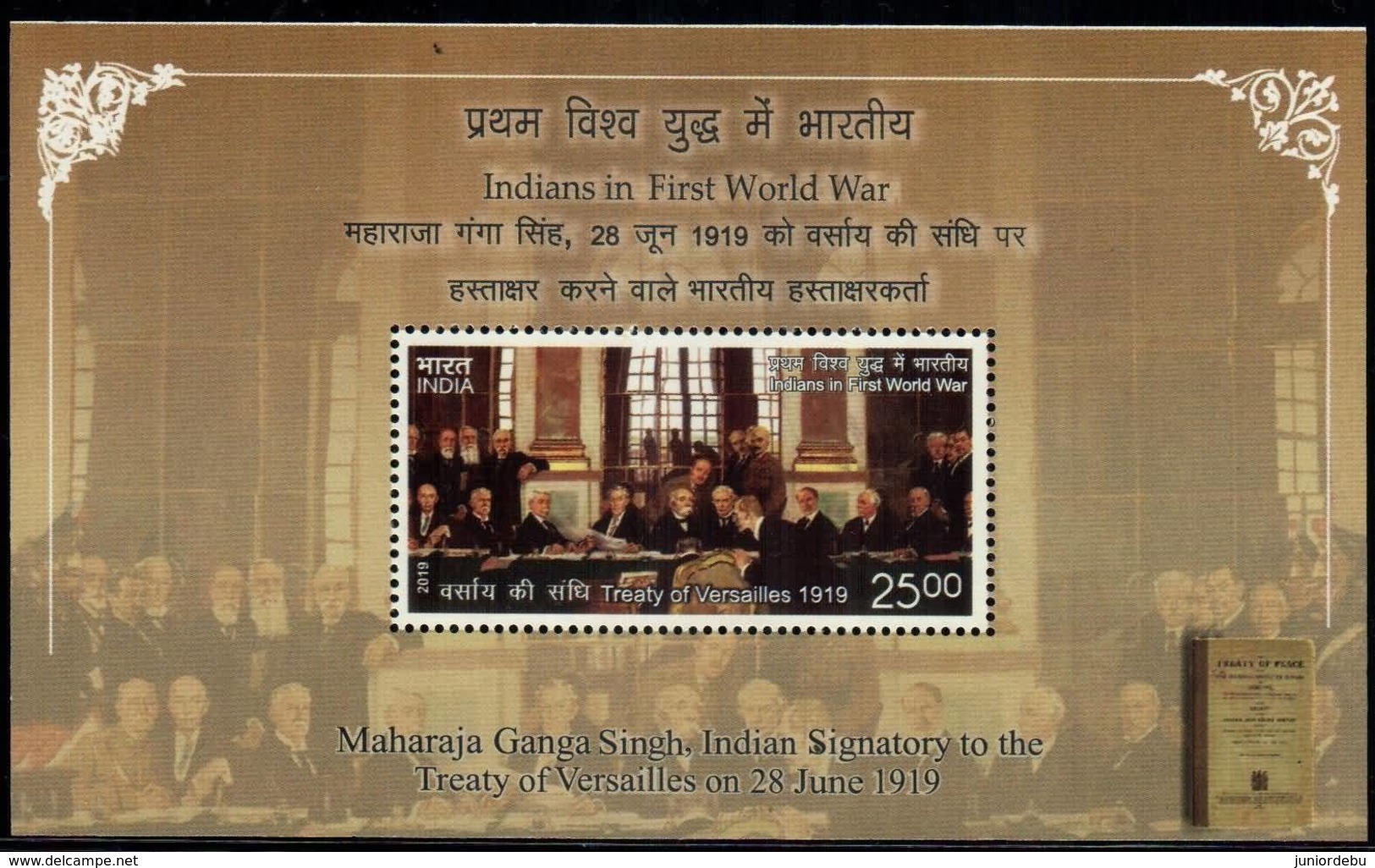 India - 2019 - Treaty Of Versailles - MNH. - Guerre Mondiale (Première)