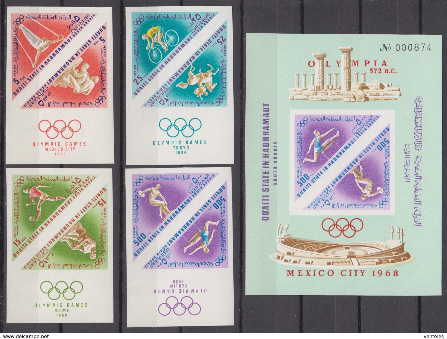 Aden, Qu'aiti State In Hadhramaut, IMPERF MARGINS 1968 Mi # 206-13В; Bl 24В Mexico City Summer Olympics MNH OG - Verano 1968: México