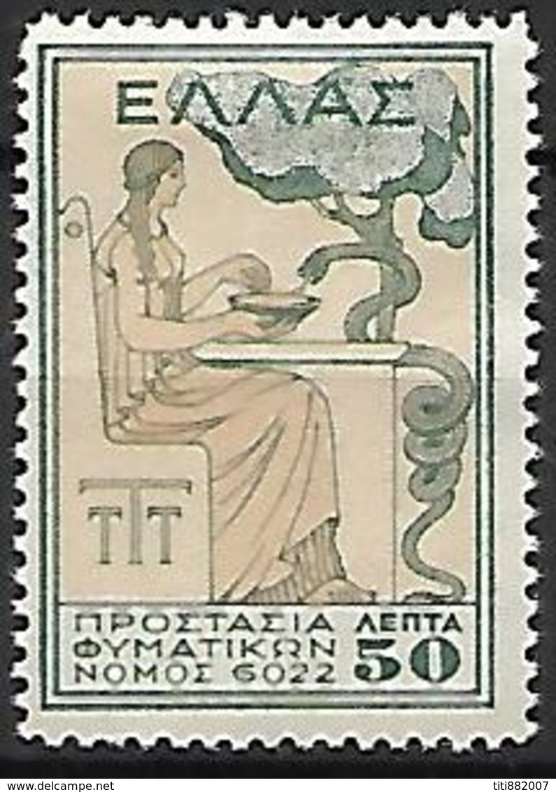 GRECE    -   Timbre De Bienfaisance   -   1939 .  Y&T N° 7 *.    Déesse Hygie - Beneficenza