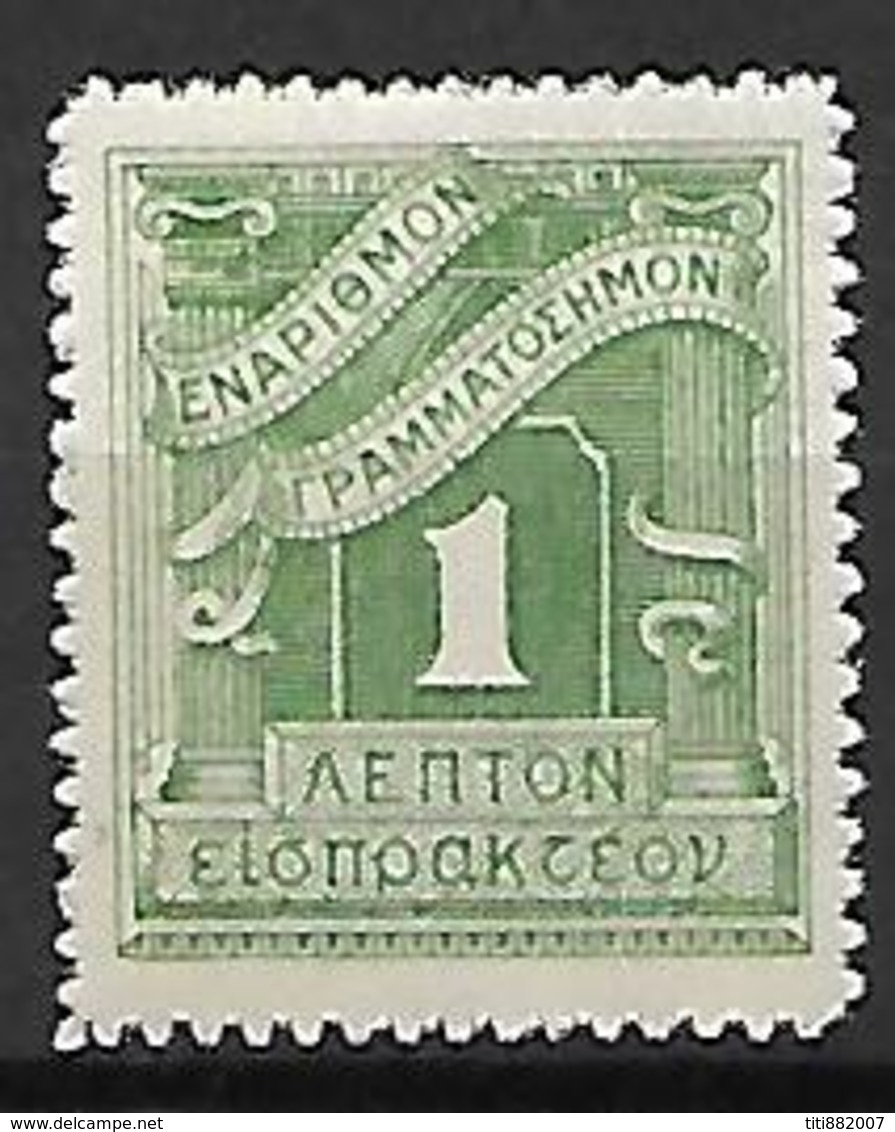 GRECE    -    Timbre - Taxe   -    1913 .  Y&T N° 65 *. - Neufs