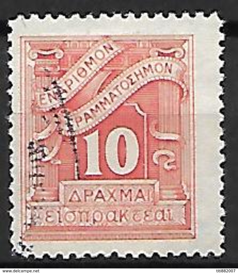 GRECE    -    Timbre - Taxe   -    1944 .  Y&T N° 91 Oblitéré - Used Stamps