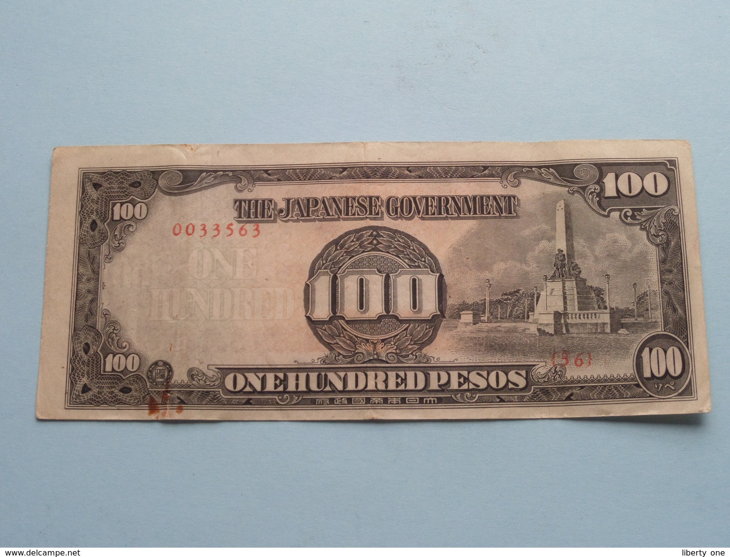 ONE Hundred PESOS 100 ( 0033563 ) The JAPANESE Government ( For Grade, Please See Photo ) ! - Japan