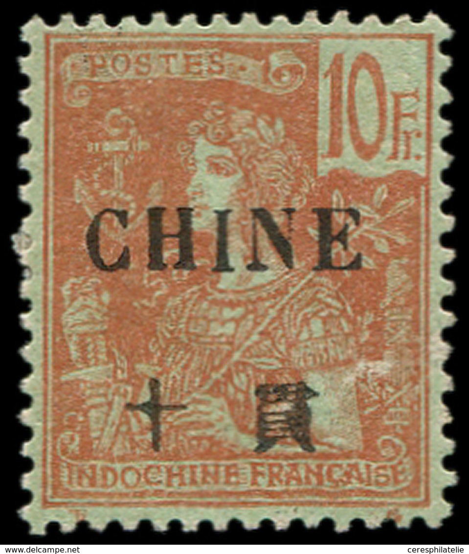 * CHINE 74 : 10f. Rouge Sur Vert-bleu, TB - Autres & Non Classés